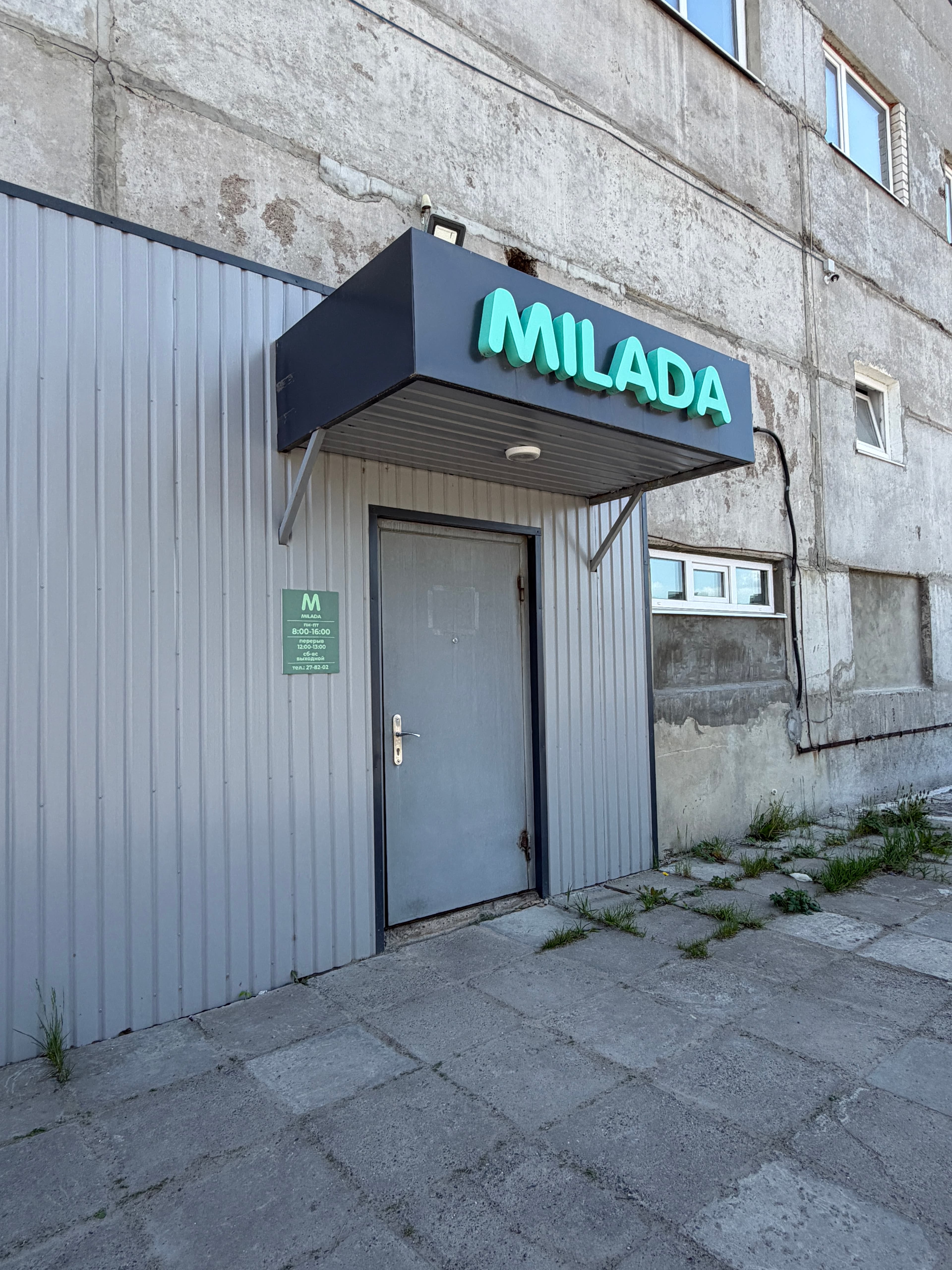 Вход в производство мебельных фасадов MILADA